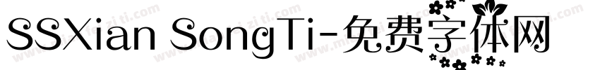 SSXian SongTi字体转换